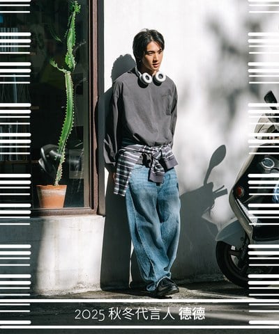 打褶闊腿牛仔褲